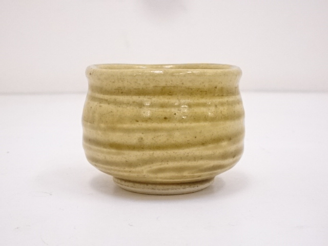 道具 ] - 道具 作家物 黄瀬戸ぐい呑 | ネットショップ圭 netshop Kei